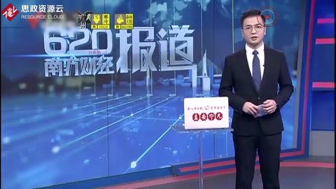 世界衛(wèi)生<em>組織</em>將新型冠狀病毒疫情列為國(guó)際關(guān)注的突發(fā)公共衛(wèi)生事件