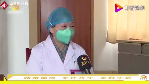 什么是“疑似病人”？如何判斷新冠<em>肺炎</em>疑似病例？專家答疑解惑