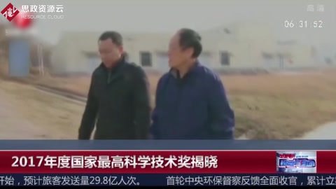 王澤山：我國(guó)現(xiàn)代火藥技術(shù)領(lǐng)軍人