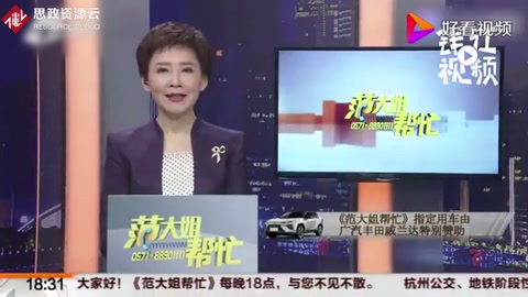 <em>全國</em>首趟湖北就業專列發車 530余名湖北籍務工人員返浙