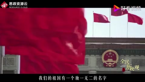 輝煌中國(guó)：回望中華70年光輝歲月