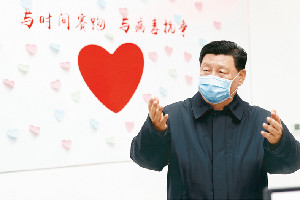 習近平：在中央政治局常委會會議研究應對新型冠狀病毒肺炎<em>疫情</em><em>工作</em>時的講話