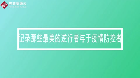 <em>表情</em><em>包</em><em>戰</em>“<em>疫</em>”醫護<em>表情</em><em>包</em>來一波能用<em>表情</em><em>包</em>解決的事情,絕不要用敲字去解決!