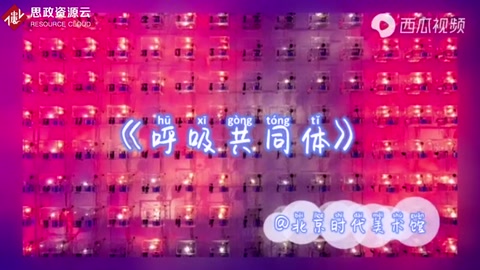 科技+藝術的完美結合：疫情之下的《呼吸共同體》