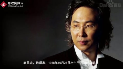 <em>三分鐘</em><em>了解</em>廖昌永