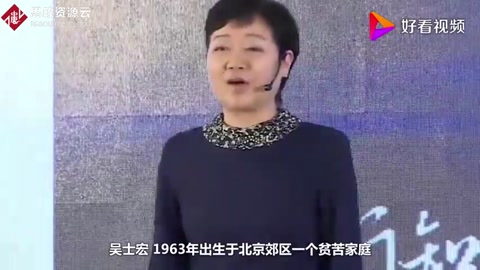 年薪1億<em>的</em>“打工女皇”只有初中學歷，她說人生沒有<em>不可能</em>