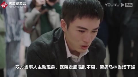 《緊急公關(guān)》片段