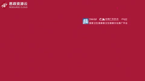 “疫”起<em>助力</em>！肺炎<em>公益</em>單字海報