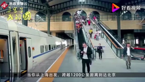 復興號提速后,中國高鐵再次發生巨變,老外看后直呼不可思議