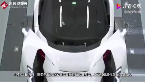 工信部：我國新<em>能源</em>汽車成交量連續(xù)5年<em>全球</em>第一 占<em>全球</em>一<em>半</em>以上