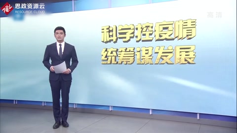 <em>浙江</em>省新冠肺炎<em>疫情</em><em>防</em><em>控</em>應(yīng)急響應(yīng)級(jí)別由省重大突發(fā)公共衛(wèi)生事件二級(jí)響應(yīng)調(diào)整為三級(jí)響應(yīng)