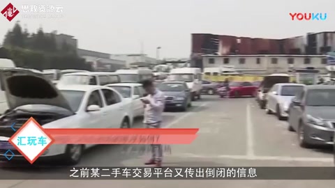 中國二手車市場(chǎng)的現(xiàn)狀