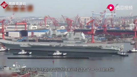 002<em>航母</em>甲板首次出現一臺設備，專家看后表示：2019就能交付海軍