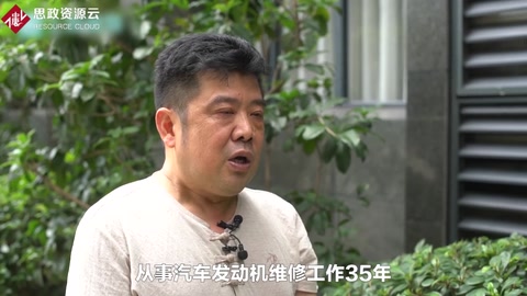 他深耕<em>汽車</em>維修技術35年 從一個“門外漢”變成<em>行業</em>典范