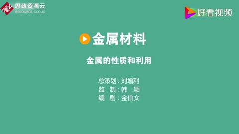 人類社會<em>的</em>發展歷程，是以材料為主要<em>標志</em><em>的</em>