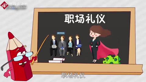 職場<em>禮儀</em>：人們在<em>職業</em>場所中應當遵循的一系列<em>禮儀</em>規范