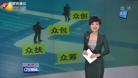 <em>中國</em><em>制造</em><em>2025</em><em>制造</em>強國戰(zhàn)略第一個十年<em>行動</em><em>綱領</em>