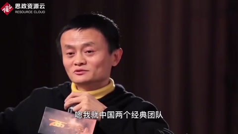 馬云談“唐僧團(tuán)隊(duì)”很激動(dòng)，稱是完美管理團(tuán)隊(duì)！解釋的無懈可擊！