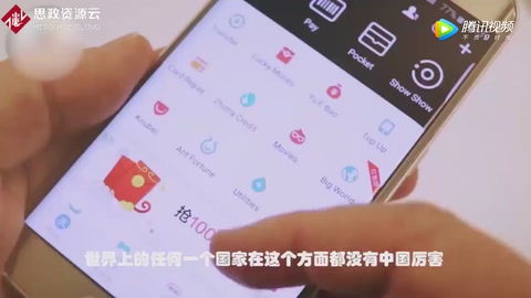 中國線上支付發展到什么程度了？華爾街的銀行家都慌了！