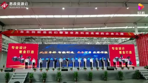 歷時3年，30億重金打造的自動化智能化車軸生產線迎來全面投產！
