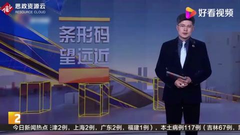 非法改裝車燈，交警要求當場排隱患