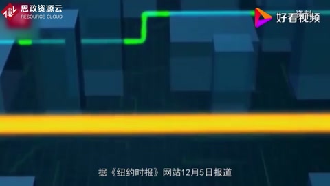 美專家：<em>中國</em>在<em>量子</em>加密技術已經明顯領先，美國正努力追趕