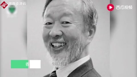 <em>諾貝爾</em><em>物理學</em><em>獎得主</em>“光纖之父”<em>高</em>昆