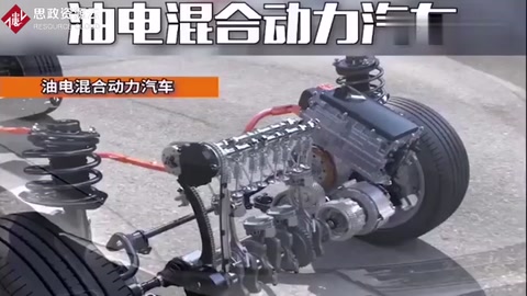 油電混合動力汽車的原理是怎樣的？看完這個，你就明白了