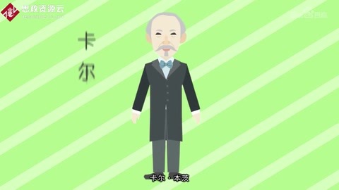 一分鐘了解<em>卡爾</em>·<em>弗</em><em>里</em>特立奇·本茨