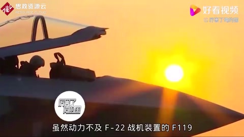 <em>殲</em>-<em>20</em>戰力強勁！1分鐘飛出58公里，超音速能力無人能及