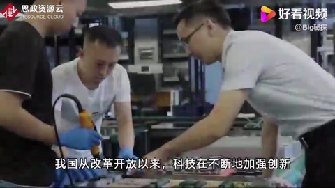 從中國(guó)尚未掌握的核心技術(shù)，看出中國(guó)在科學(xué)技術(shù)上的落后