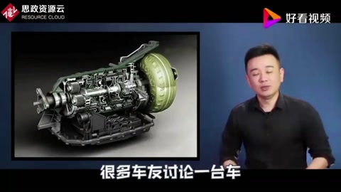 以柔克剛更平順，“液力變矩器”到底是<em>如何</em>工作<em>的</em>？