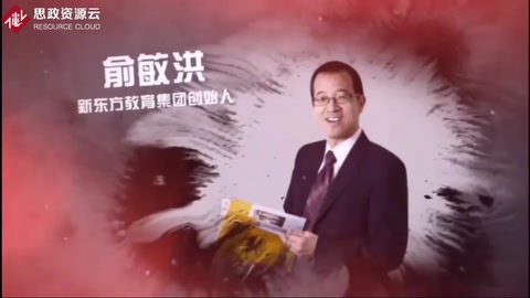 新東方俞敏洪<em>的</em>創業故事：農村娃歷經三次高考，從自卑到勵志大師