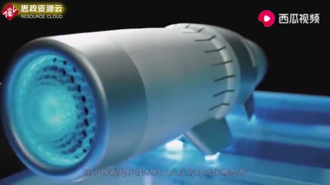 電動機的未來：擁有電動固態冷卻功能的超導緊湊齒形電極電動機