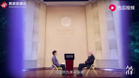 “人文清華”講壇 陳國青《大數據，顛覆<em>的</em>力量》