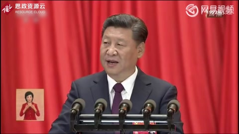 <em>習近平</em>：青年興則國家興 青年強則國家強