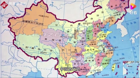 【中國古代史】<em>六藝</em>