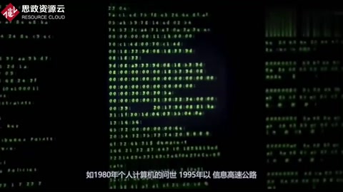 信息<em>技術(shù)</em>的快速發(fā)展給人類生活上帶來了很多便利
