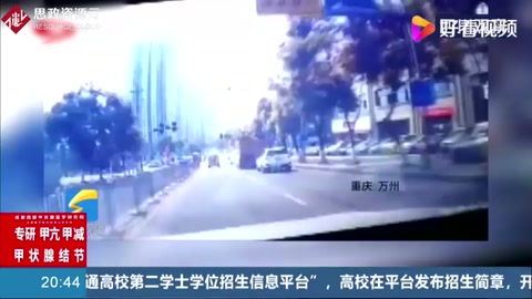 重慶萬州發(fā)生一起<em>慘案</em>，兩貨車擠扁小轎車，轎車被撞成鐵餅