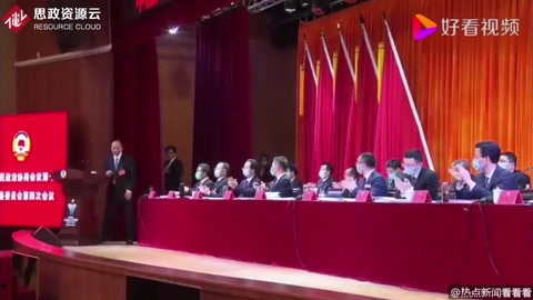 浙江衢州兩會見面改行作揖禮
