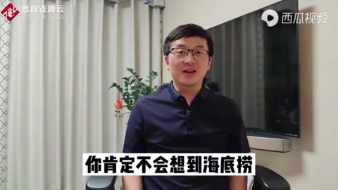 50天蒸發2000億，海底撈為何徹底掉入“海底”？
