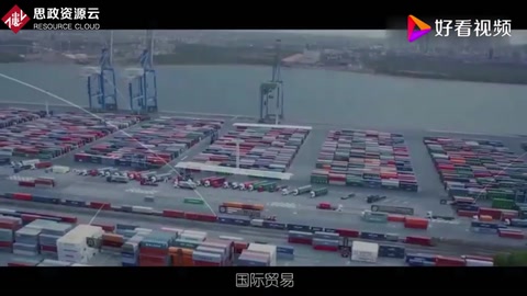 什么是國際貿易？