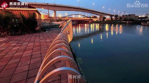 <em>一分鐘</em><em>帶你</em><em>游</em><em>遍</em>蘇州河