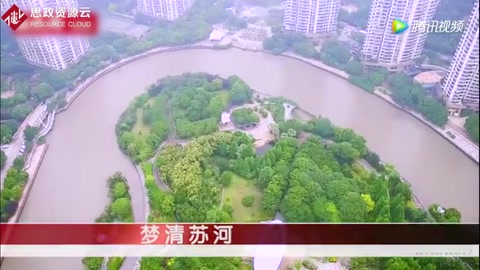 夢清蘇河：蘇州河<em>治理</em>的“活標本”