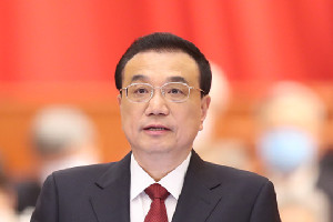 李克強總理作政府工作報告