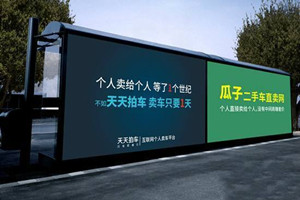 瓜子二手<em>車</em>涉嫌“虛假宣傳”<em>被</em>同行起訴<em>賠償</em>1億元
