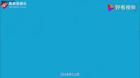 《中國共產(chǎn)黨支部<em>工作條例</em>（試行）》知識解讀