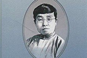 <em>中國</em><em>助產</em><em>教育</em><em>的</em><em>開拓者</em>——<em>楊</em><em>崇</em><em>瑞</em>博士