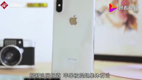 <em>蘋果</em>遭集體訴訟，稱iPhone屏幕尺寸和像素為虛假宣傳