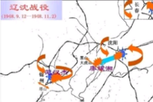 遼沈<em>戰(zhàn)役</em>-解放東北全境的<em>戰(zhàn)役</em>